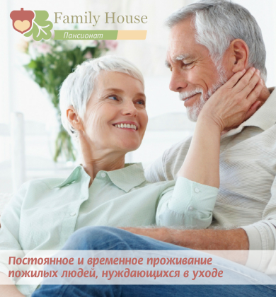 Family House Киров