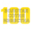 Подведены итоги 2009 года. Лучшие предприятия города по мнению кировчан известны. Подведены итоги 2009 года. Лучшие предприятия города по мнению кировчан известны.