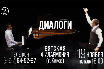 Сегодня! На большой сцене филармонии  Даниил СПИВАКОВСКИЙ и Евгений БОРЕЦ