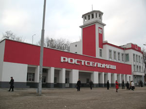 В Кировской области может появиться логистический центр «Ростсельмаш»