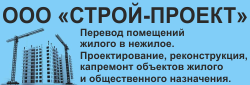 Проект строй великого новгорода продажа