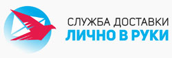 Добавь в руки. Лично в руки. Надпись лично в руки. Передать лично в руки. Лично в руки штамп.