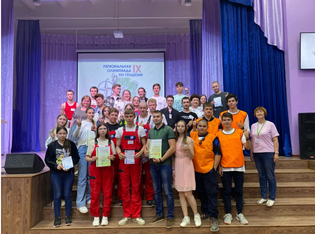 Команда из ОВСХК стала победителем 9 региональной олимпиады по геодезии в г. Кикнур