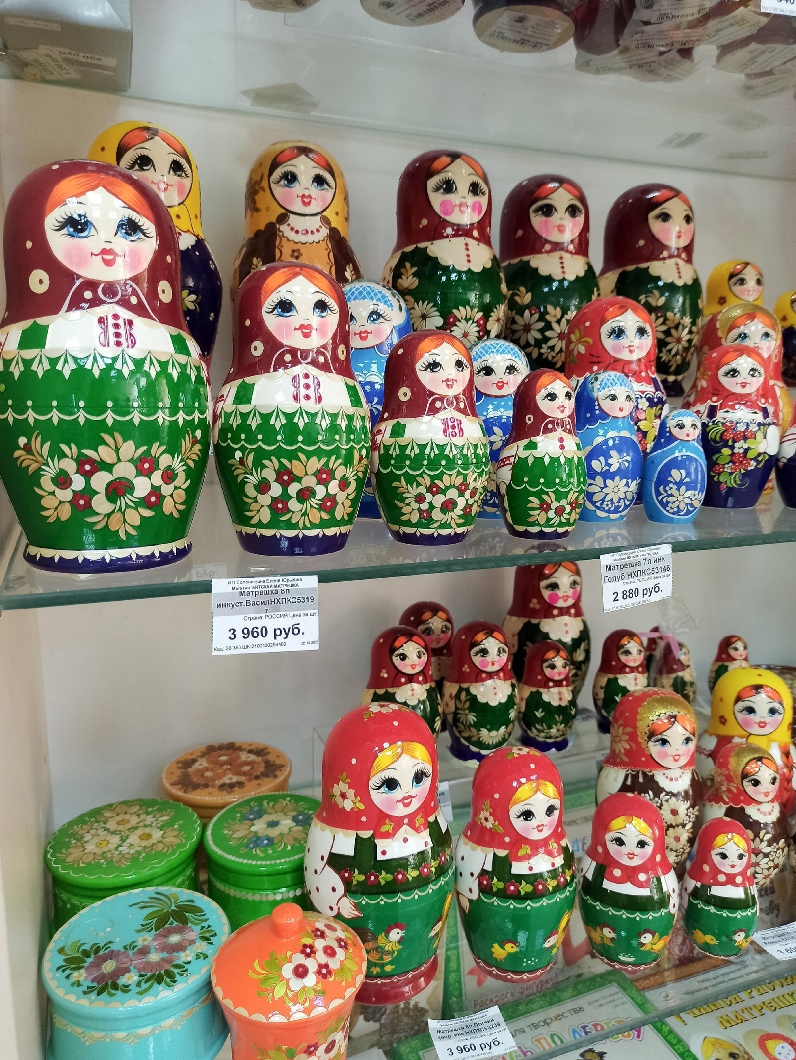 Все промыслы нашего региона в одном месте!