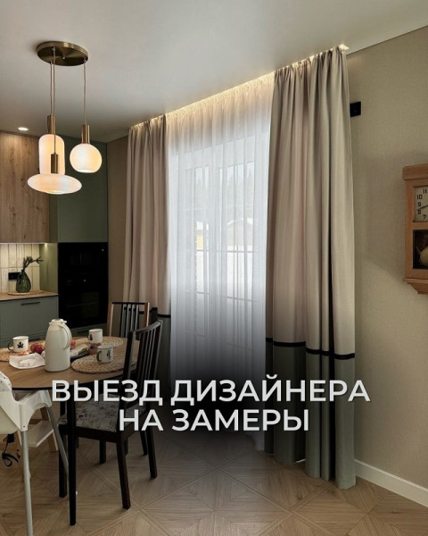 В магазине ТЕХТURА вы можете воспользоваться услугой «Выезд дизайнера по текстилю на объект»