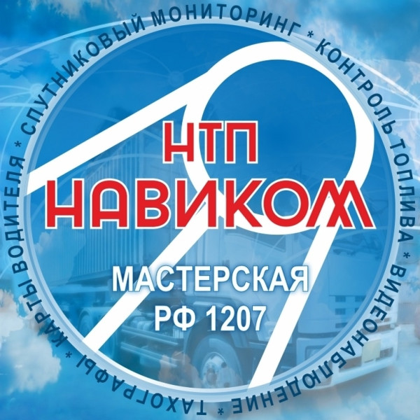 Компания «НТП Навиком» оснастила патрульные автомобили Кировской области комплексами «Патруль»
