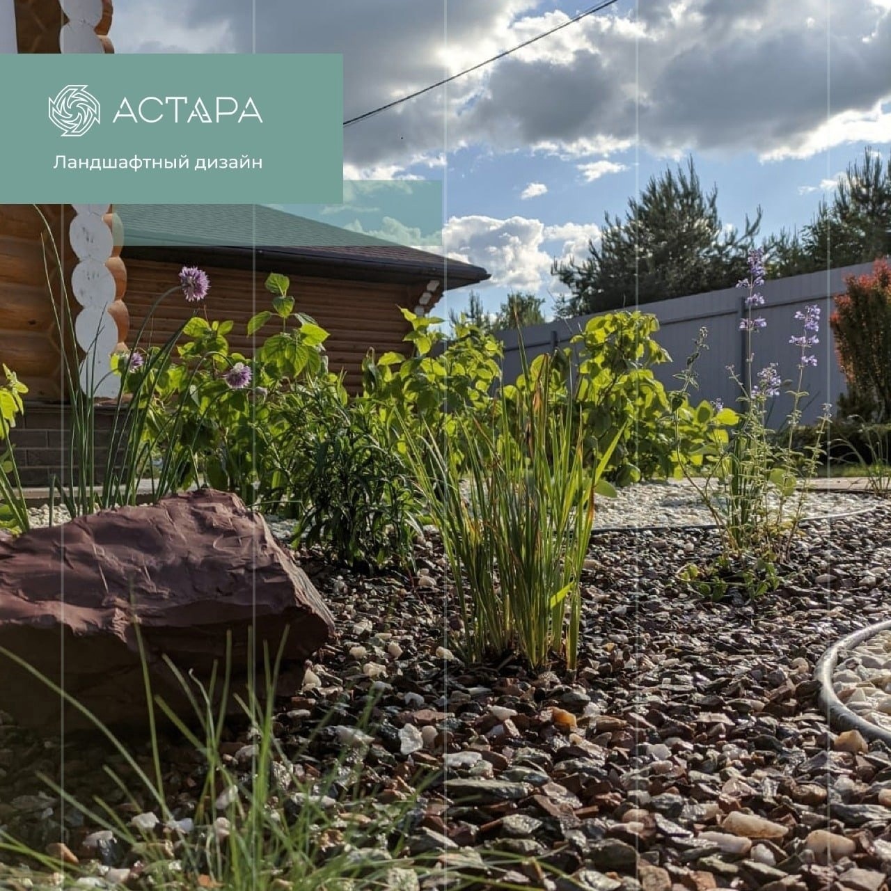 Компания АСТАРА приглашает к сотрудничеству