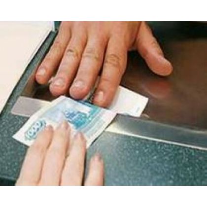 Выплата компенсаций 