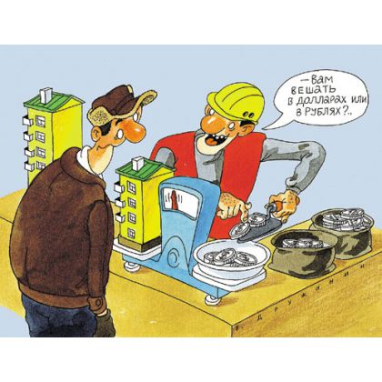 За 2009 год новые квартиры в Кировской области подешевели на 13 процентов