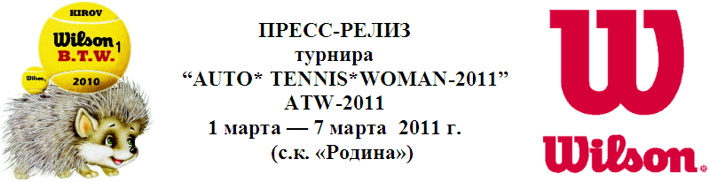tennis_3.png
