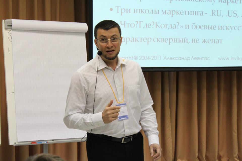 aleksandr_levitas.jpg