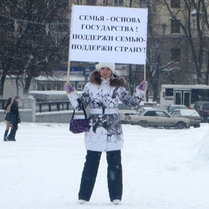 Кировчанки провели пикет против отмены льгот по ипотеке