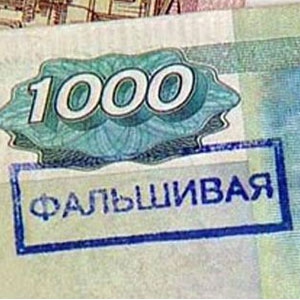 В Кировской области задержали банду фальшивомонетчиков!