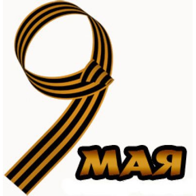 Как кировчане отметят 9 мая в 2014 году? На параде в Кирове ожидается боевая техника