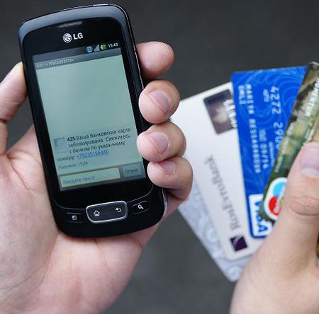 Телефоны кировчан атакуют СМС-мошенники