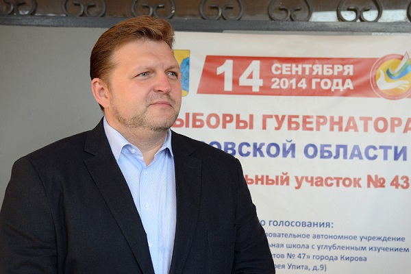 По итогам выборов Никита Белых избран губернатором Кировской области