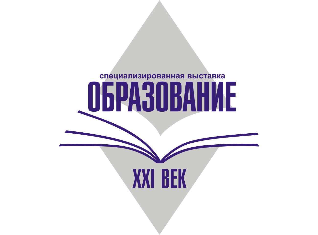 Iblock pdf. Образование 21 века логотип. Образование надпись. ООО «образование — XXI век». Выставка образования логотип.