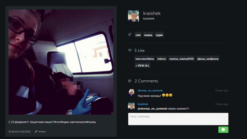 В Кирове сотрудница скорой помощи фотографировалась на фоне больных людей