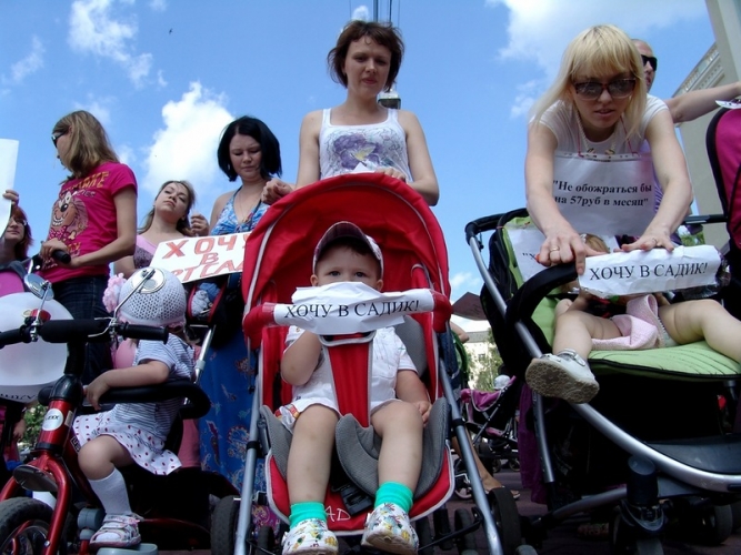 3 июня в Кирове пройдет митинг молодых мам