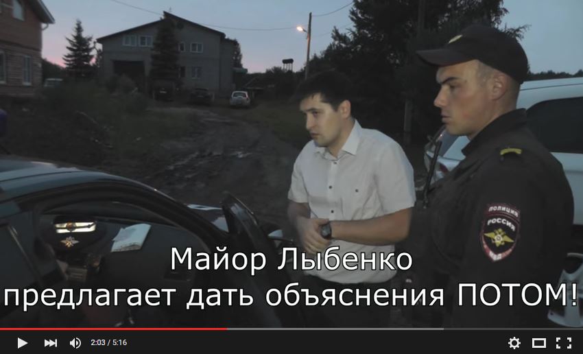 Автомобиль «Форд» с пьяными полицейскими сбил пешеходов Кирове и скрылся