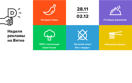 Такого в Кирове еще не было!