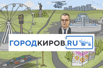 Информационный партнер