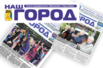 Информационный партнер