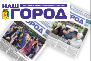 Информационный партнер тренинг-спектакля