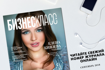 Информационный партнер