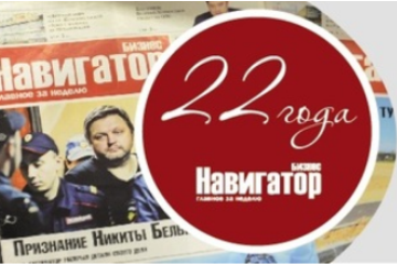 Информационный партнер