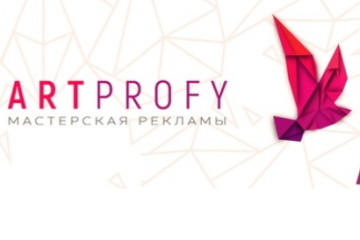 Кировские компании заказывают рекламу в Йошкар-Оле