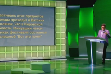 Международный фестиваль шляп в очередной раз заставил заговорить о Вятских Полянах