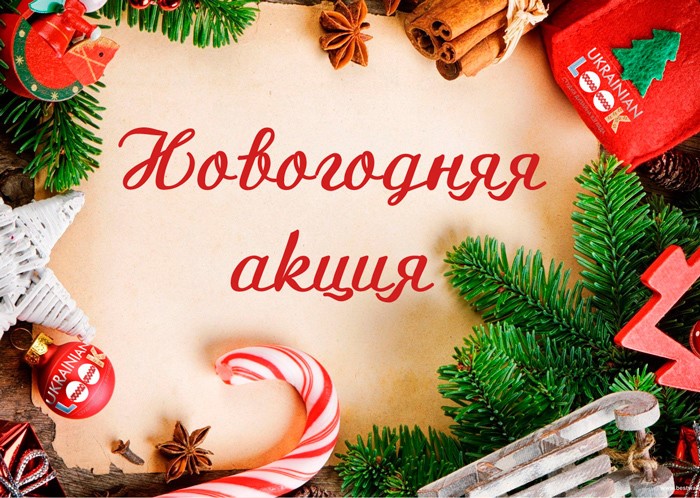 Новогодний Деловой Киров! 