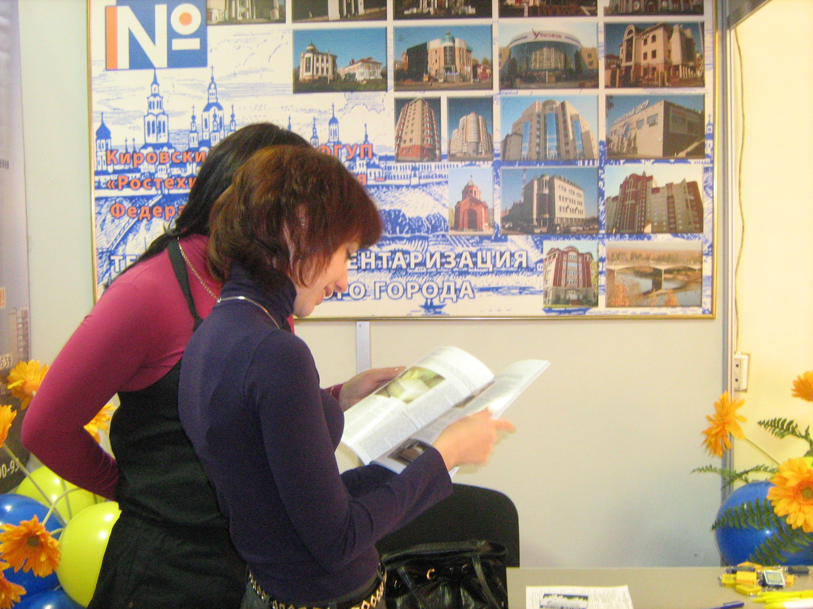 Рынок недвижимости в условиях кризиса - главная тема выставки «Недвижимость Кирова-2008»