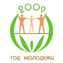 План мероприятий Года молодёжи будет окончательно утверждён на следующем заседании Правительства