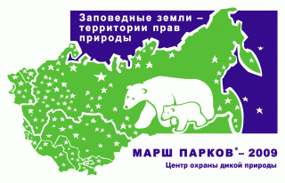 marsh_parkov.gif