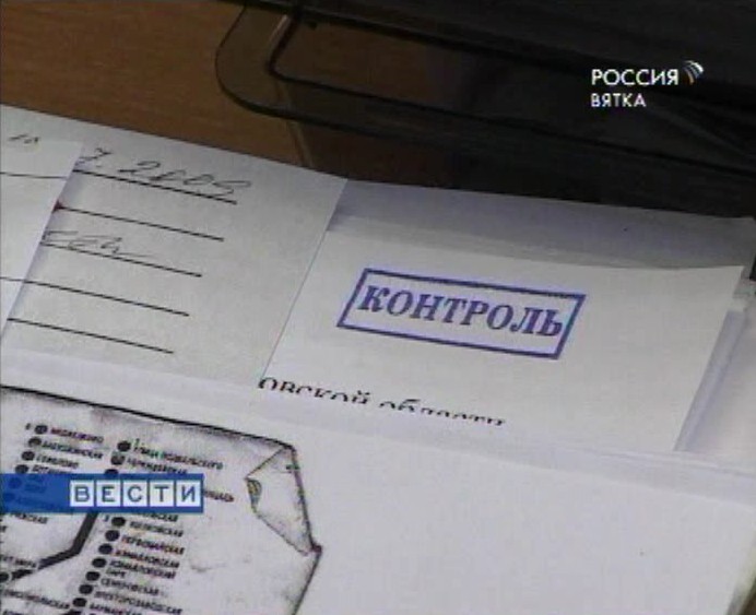 Бизнес под защитой 