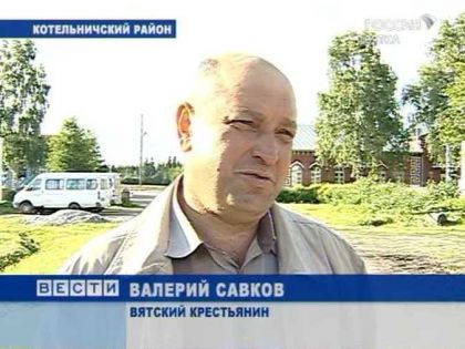 Вятский крестьянин