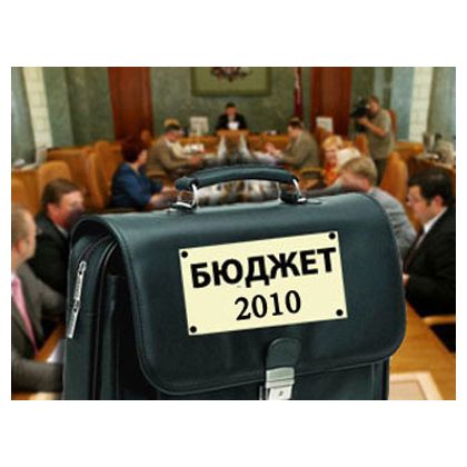 Бюджет Кировской области в 2010 году будет дефицитным