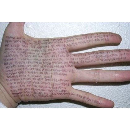 Шпаргалка для малого бизнеса