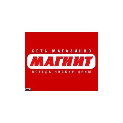 В Кирове на проспекте Строителей появился первый магазин розничной сети «Магнит»