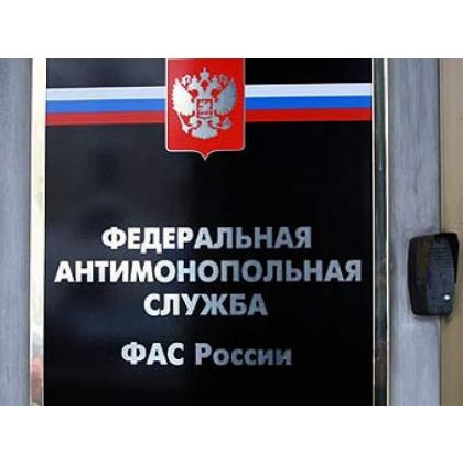 Кировские антимонопольщики просят федеральных заказчиков предоставлять информацию о возможных сговорах при проведении торгов