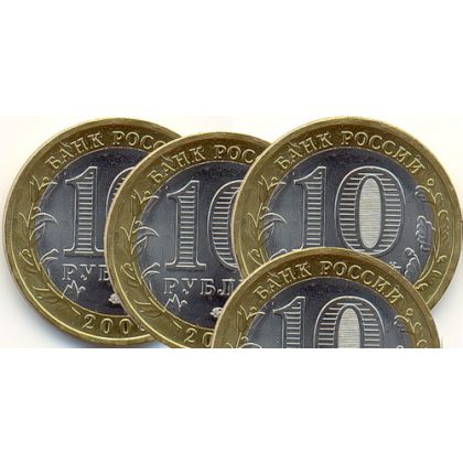 На Вятку привезут 3 млн. монет с изображением герба Кировской области 