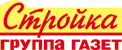 stroyka.png